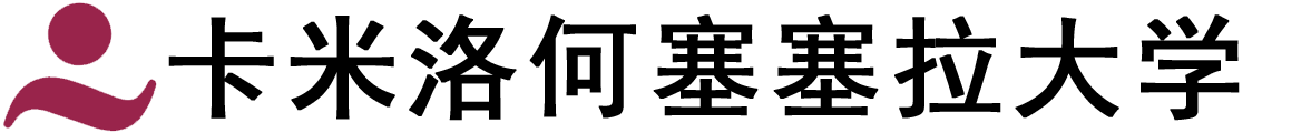 西班牙卡米洛何塞塞拉大学logo